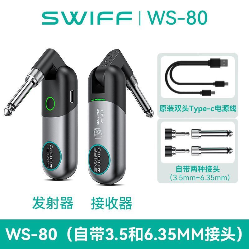 Ruifu WS80 Stage Performance Instrument การเชื่อมต่อไร้สาย Transceiver ใหม่ Ruifu WS80 Transceiver S