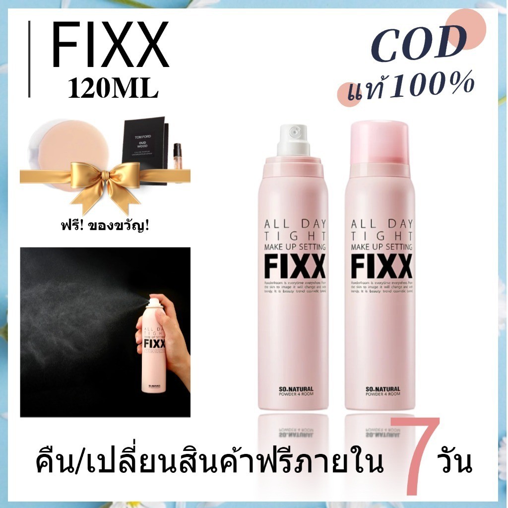 So NATURAL FIXX Makeup Setting Spray (ตลอดทั้งวัน/โกลว์น้ํา/แมตต์) 120ml