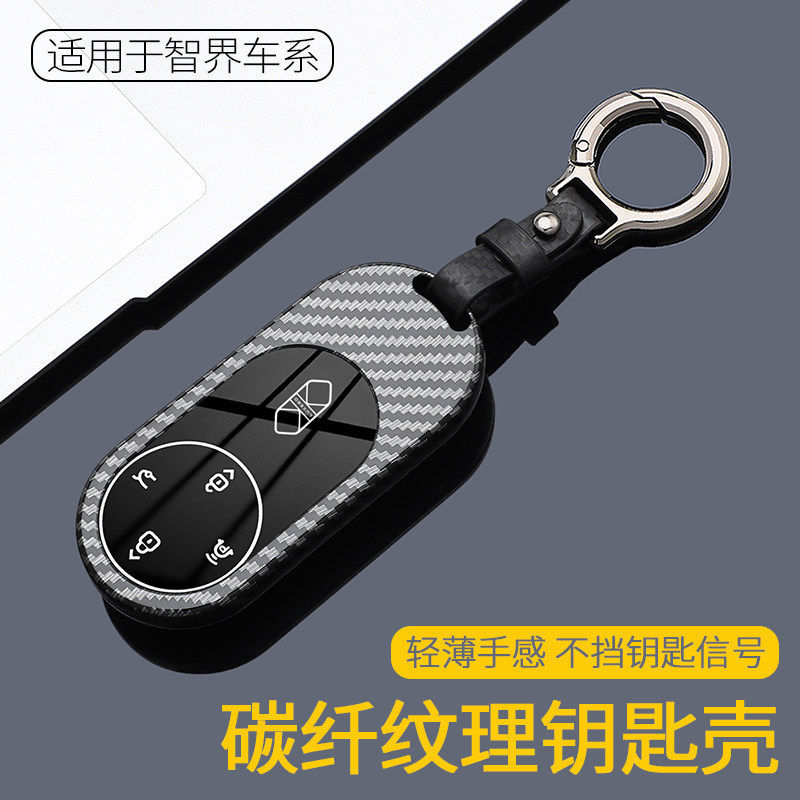 เฉพาะ Huawei Shangjie h5 ฝาครอบกุญแจ Xiangjie s9t/S9 Zhijie R7 การ์ด S7 Zunjie S800 หัวเข็มขัดเปลือก