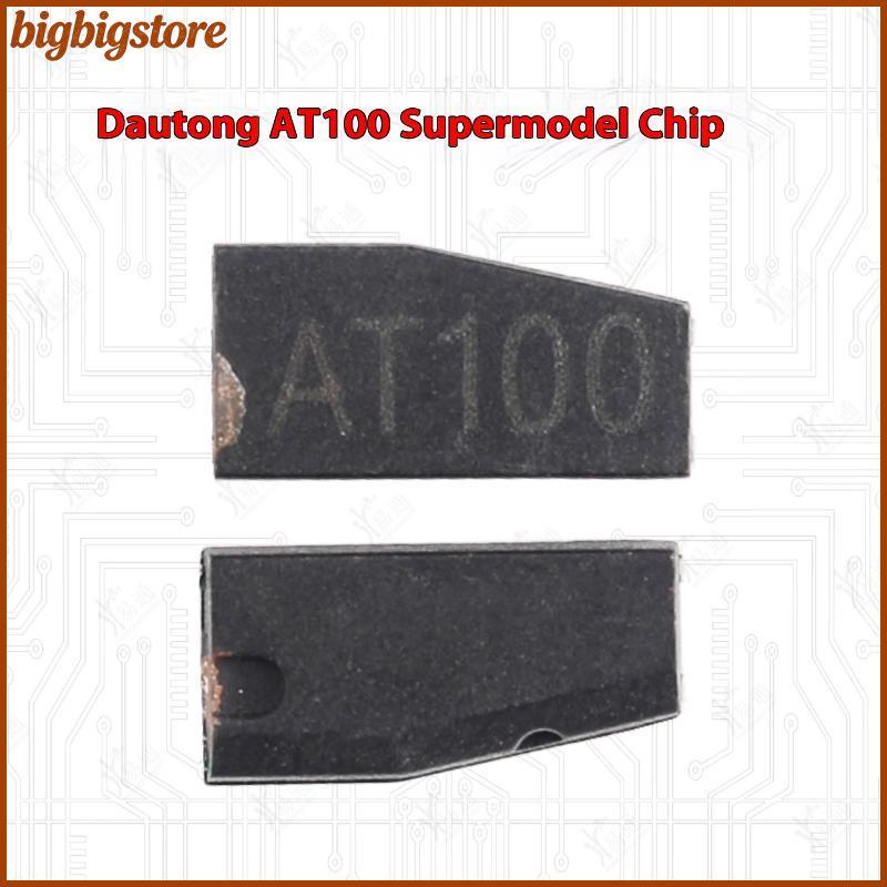 ใหญ่ 1/5 ชิ้นยานพาหนะ Key Programming อุปกรณ์เสริม AT100 Universal Super Transponder ชิปสําหรับ XP20