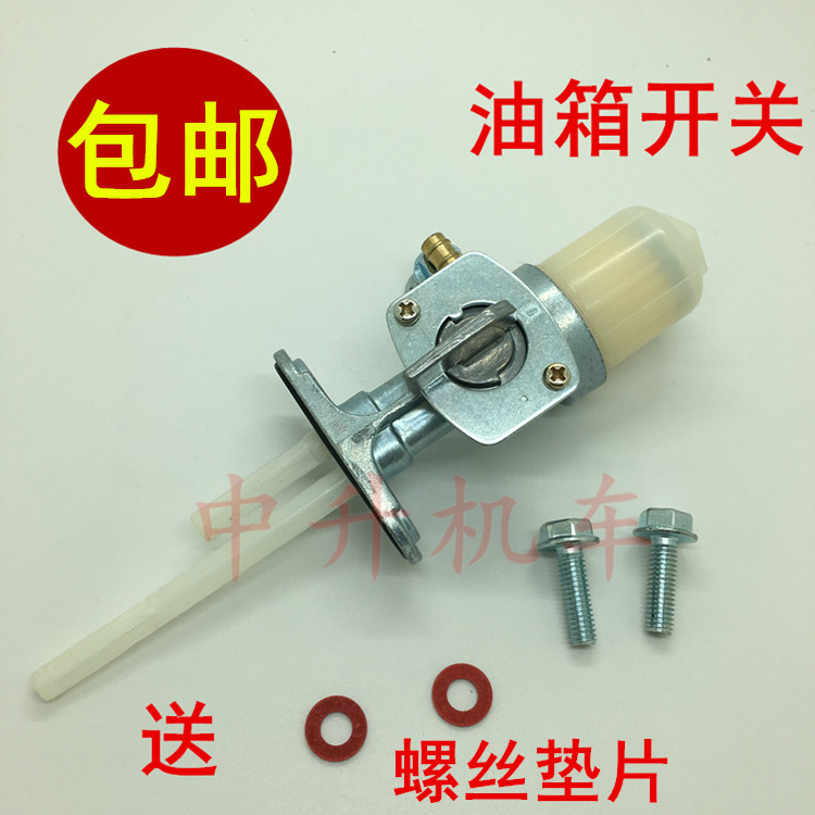 เหมาะสําหรับก่อสร้าง Yamaha JS125-6A-6B-6F-V6-7 Junfeng/Junjiang สวิทช์น้ํามันเบนซินกรององค์ประกอบ