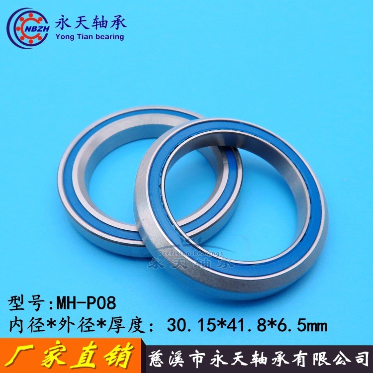 1-1/8 "แบริ่งชุดหูฟังจักรยาน ACB845 MH-P08 H6 H7 30.15 * 41.8 * 6 * 6.5 * 7 H1PF