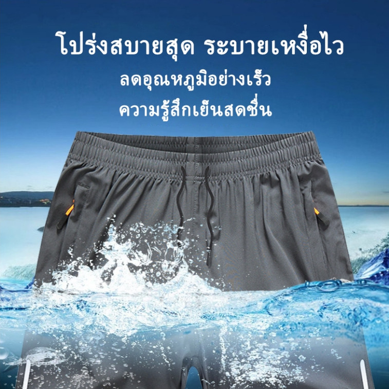 DK-X-717กางเกงขาสั้นออกกำลังกาย เนื้อผ้านุ่ม แห้งเร็ว ระบายอากาศดี มีซิปกระเป๋า เอวยางยืด ใส่สบาย เหมาะกับอากาศร้อนจัด