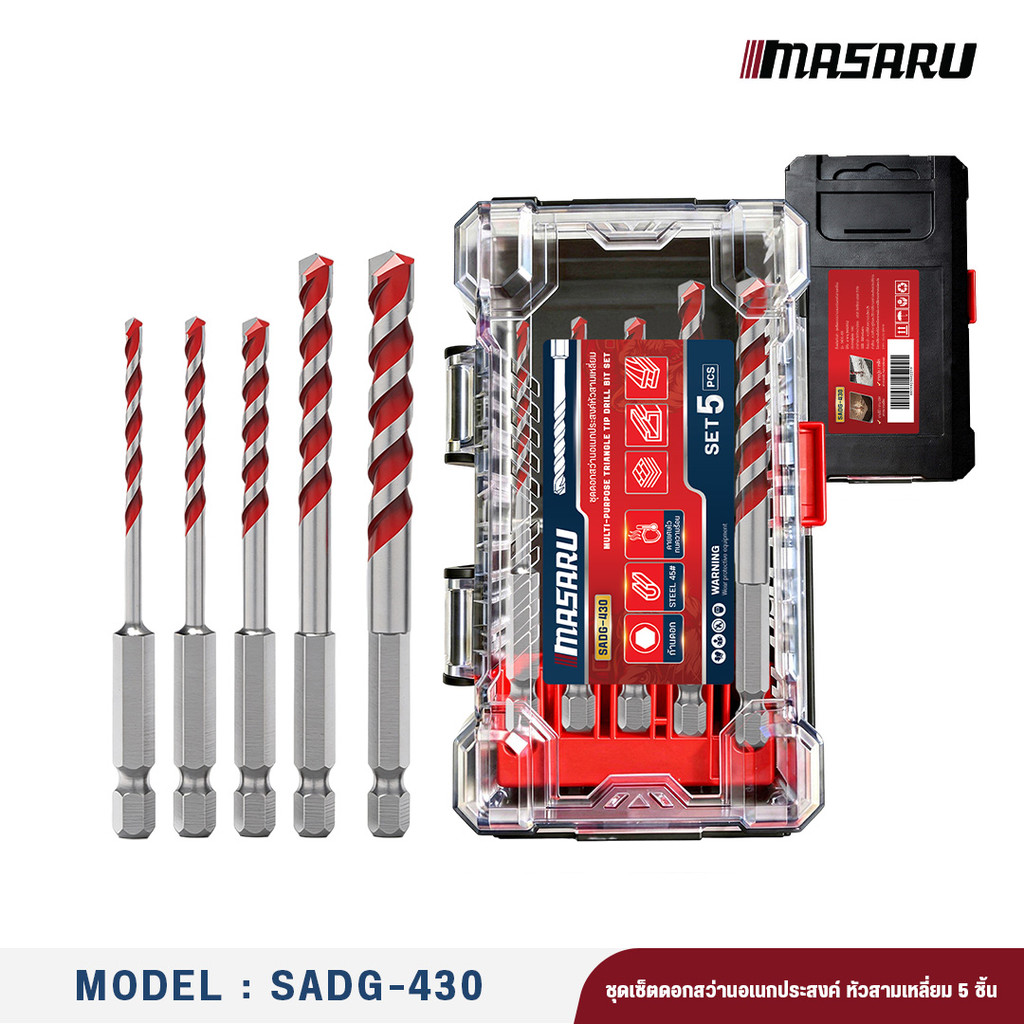 ศูนย์อะไหล่ MASARU ชุดเซ็ตดอกสว่านอเนกประสงค์ SADG-430 หัวสามเหลี่ยม 5 ชิ้น