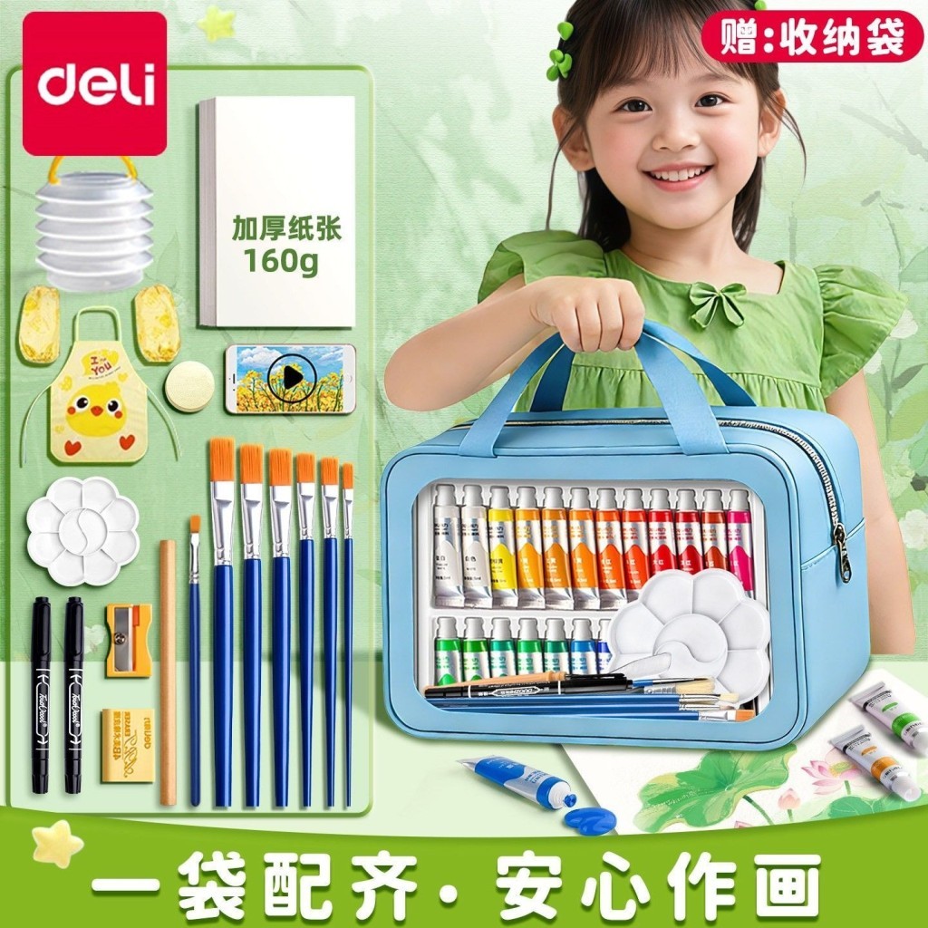 School Must-Have Deli Gouache Paint Paint Painting Set Children สีน้ําล้าง Paint Paint Art Painting