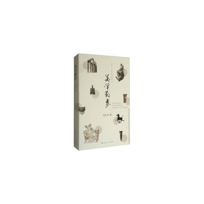 [ของแท้] Oriental Shulin Club Library Aesthetics Walking Zong Baihua Shanghai People Publishing Hous