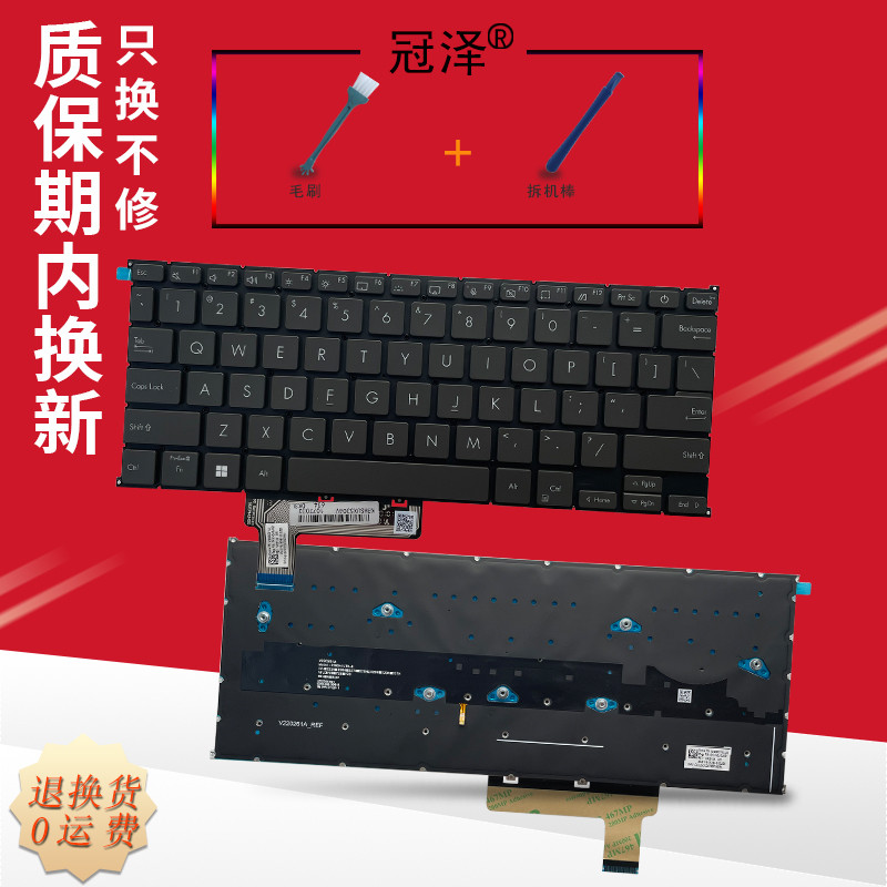 เหมาะสําหรับ ASUS ASUS Zenbook Lingyao S13 OLED 2023 UX5304 UX5304V UX5304VA UX5304UA UX5304MA UX530