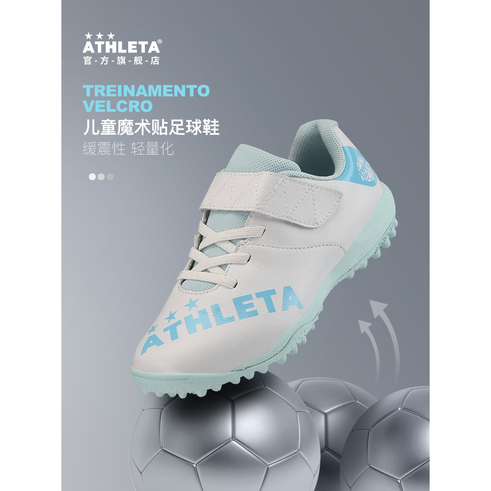 ATHLETA ATHLETA รองเท้าฟุตบอลเด็กชายหญิงนักเรียนชั้นประถมศึกษา Broken Spikes Velcro Sne