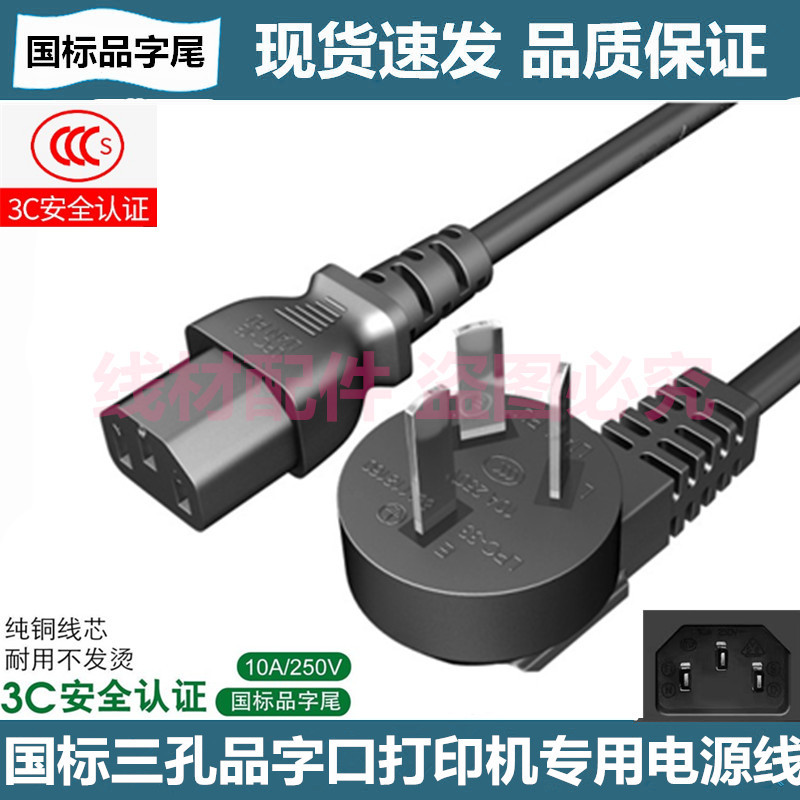 เหมาะสําหรับ HP HP M479fdw 283fdw M180n M181fw สีดําสีขาวเครื่องพิมพ์สายไฟสายเคเบิลข้อมูล