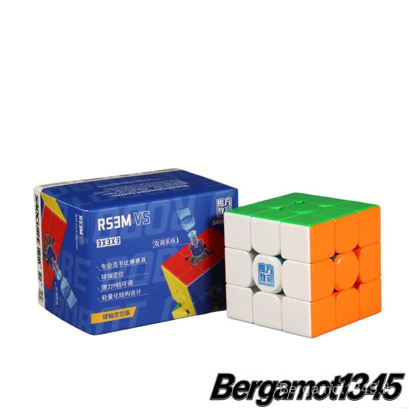 SaoCube RS3M V5 Ball Core UV 3x3 Cube Dual Adjustment 8 Magnetic Ball Core รุ่น MoYu & SaoCube Berga