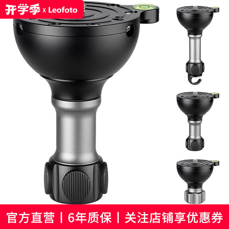 Leofoto Leofoto YB-75SP/MP/LP 75 มม.Universal Ball Bowl Adapter Ball Bowl Adapter