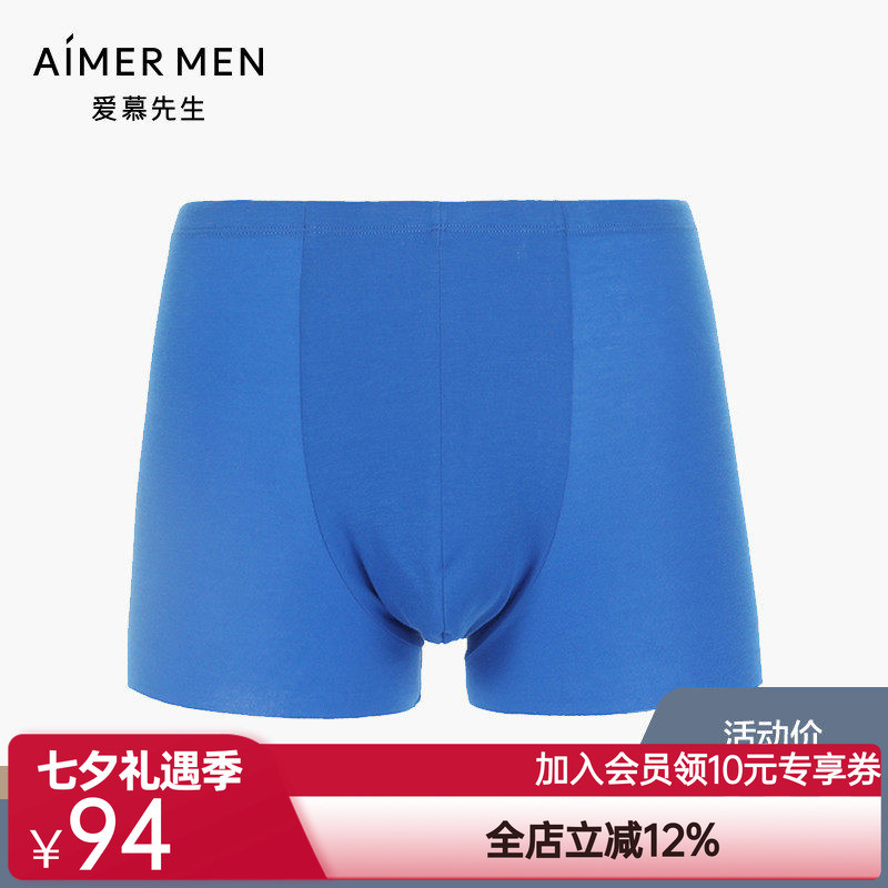 Aimer ผู้ชาย Mr. aimer ผู้ชายกางเกงบ็อกเซอร์เอวกลางกางเกงผู้ชายสีธรรมดา NS23C971