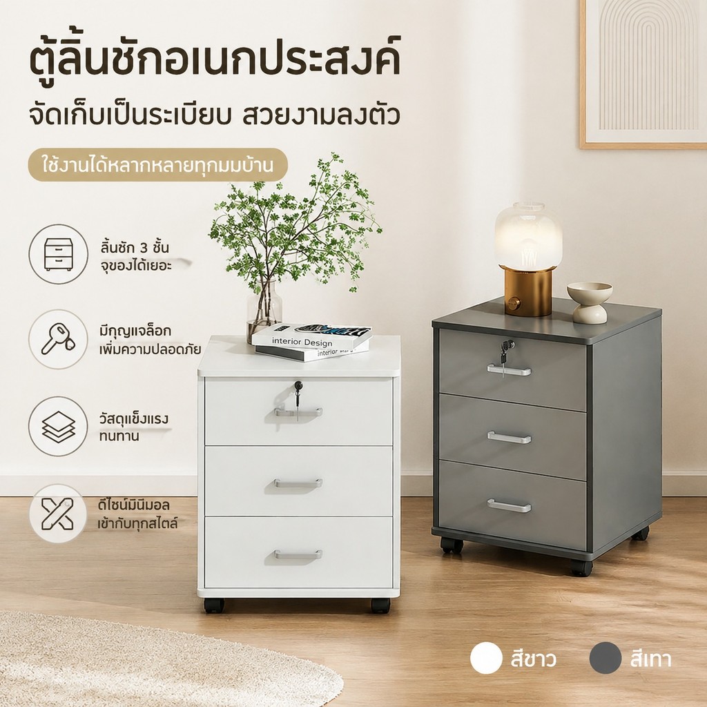 ไม้สํานักงานที่มีการล็อคขนาดเล็กตู้เก็บมือถือหน้าอกตู้ลิ้นชักที่มีล้อใต้โต๊ะตู้ต่ํา MP9ฉ