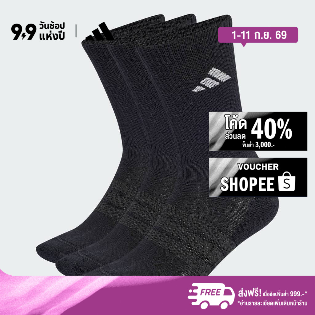 adidas ไลฟ์สไตล์ ถุงเท้าหุ้มข้อรองรับแรงกระแทก SPORTSWEAR (3 คู่) Unisex สีเทา KR7117