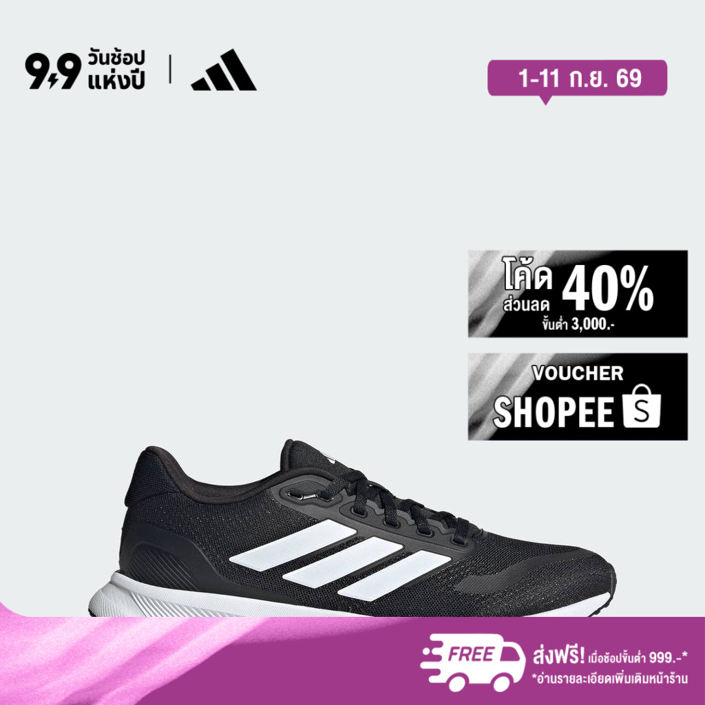 adidas Running Runfalcon 5 Wide Running Shoes Women Black IE0556