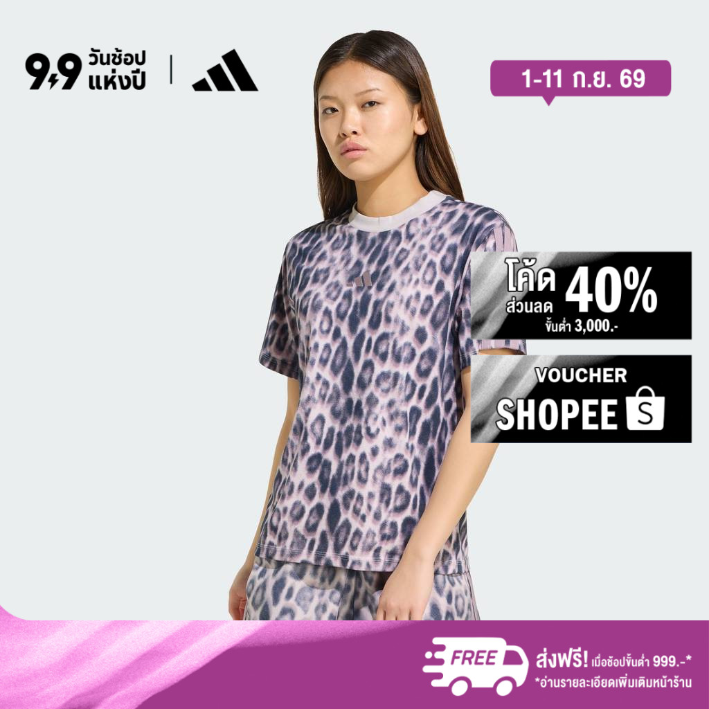 adidas ไลฟ์สไตล์ เสื้อยืดพิมพ์ลายหนังเสือดาวแต่งแถบ 3-Stripes Seasonal Essentials ผู้หญิง หลากสี KC3880