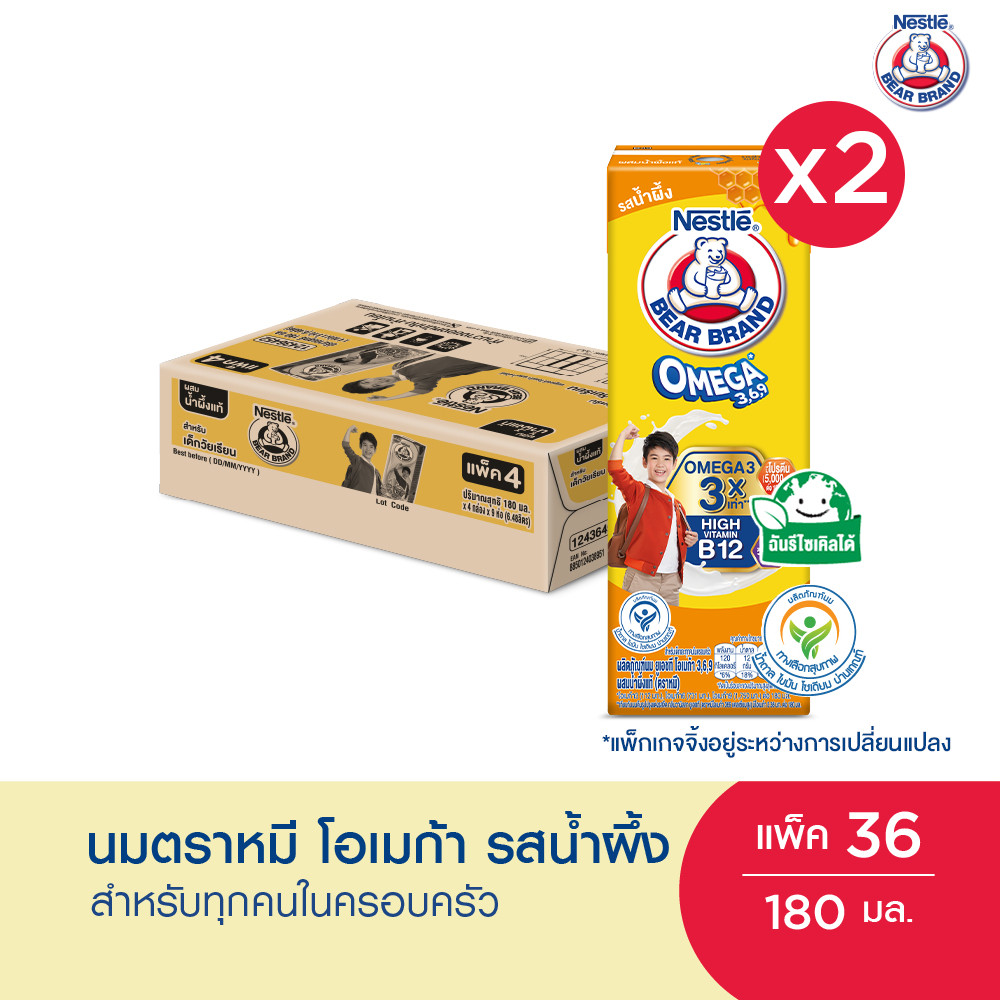นมยูเอชที ผสมน้ำผึ้งแท้ (ตราหมี โอเมก้า 3,6,9) 180 มล.x36กล่องต่อลัง (2 ลัง)