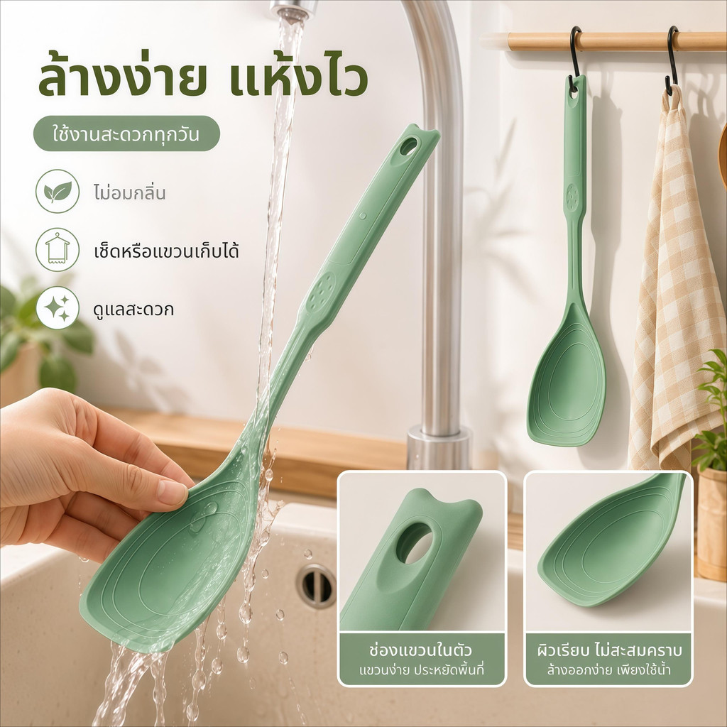 จัดส่งฟรี! ทั้งร้านส่งฟรี 299฿ 🔥เครื่องยิงกา ทัพพีทำอาหารซิลิโคนเกรดพรีเมี่ยม แข็งแรง ทนร้อนสูง ใช้กับกระทะไม่ติดก็ได้