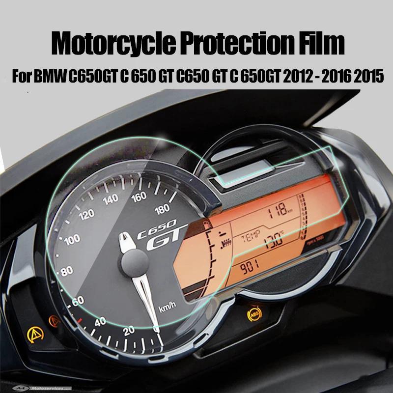 A-สำหรับ BMW C650GT C 650 GT C650 GT C 650GT 2012 - 2016 2015 Cluster Scratch ป้องกันฟิล์มหน้าจอ Das