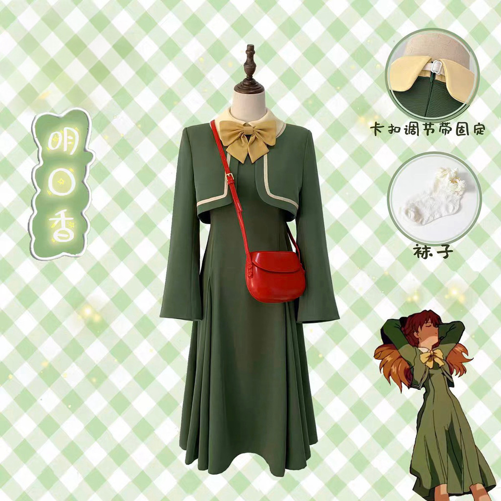 Evangelion Asuka Langley Soryu คอสเพลย์เครื่องแต่งกาย GPHM OTK0