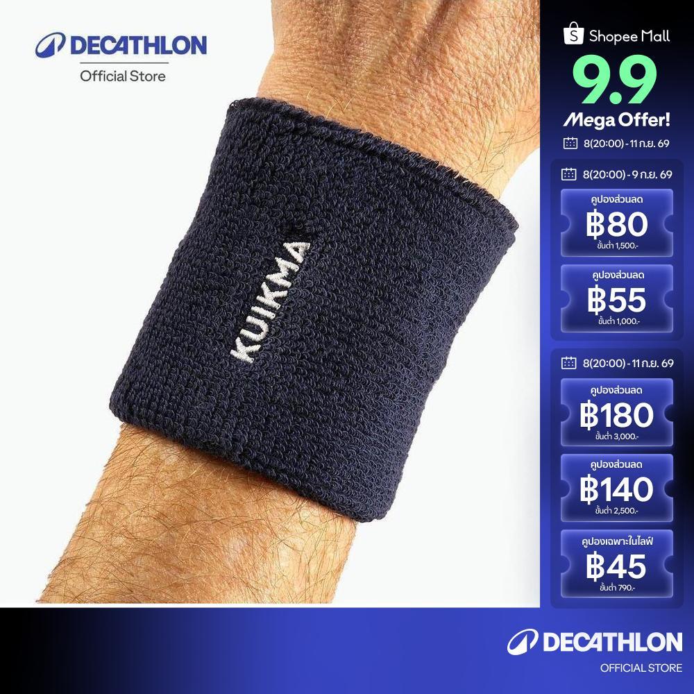 Decathlon Tp 100 Tennis Wristband ปลอกรัดข้อมือเทนนิสรุ่น Tp 100 - Navy