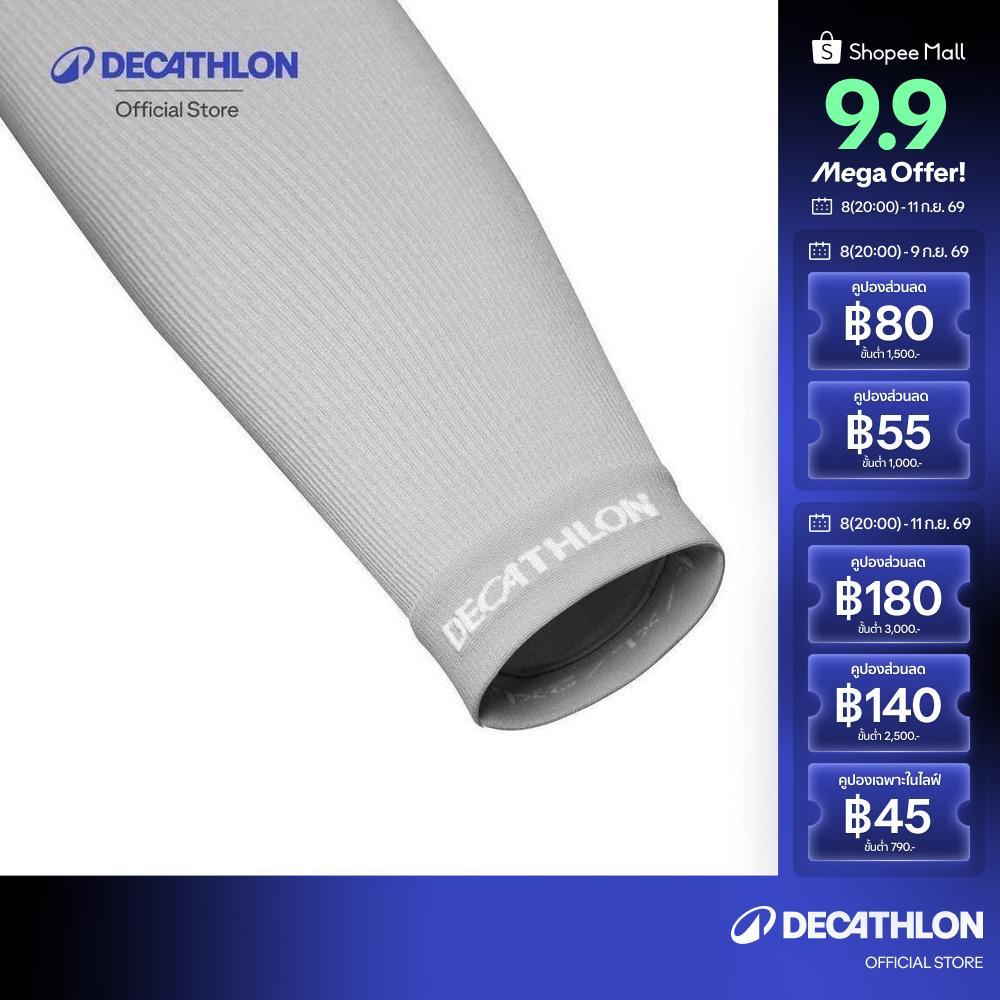 Decathlon Cycling Arm Cover UV Protect Pag Cn ปลอกหุ้มแขนกันรังสียูวี - Grey