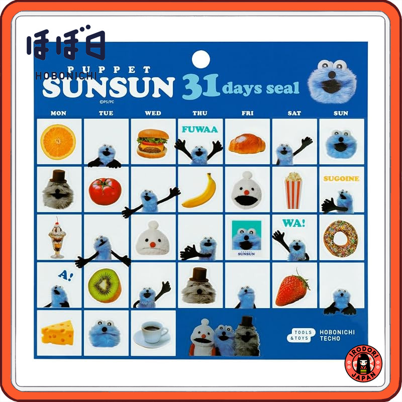 Hobonichi Techo Puppet SunSun / 31-Day Stickers
