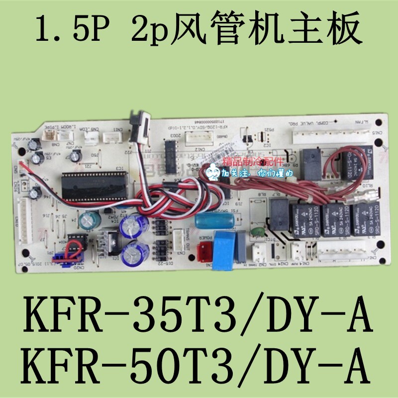 KFR-26T2/DY-C ใหม่เอี่ยม