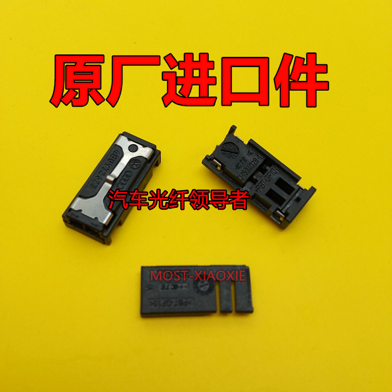 Volkswagen Audi Car Buzzer Plug Tweeter Connector 4B0 972 623 2P Connector
