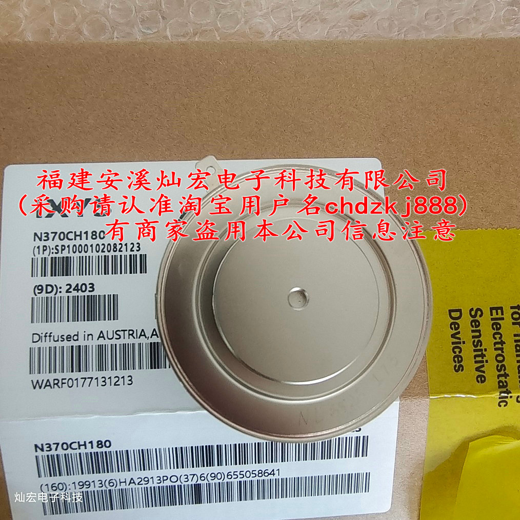 เดิมควบคุมซิลิคอน/คริสตัลประตูท่อ R1605MC22H R1605MC22J R1700MC18E R1700MC18F