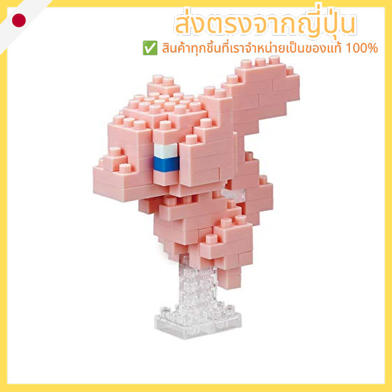 Kawada Nanoblock Pokemon Mew NBPM_045