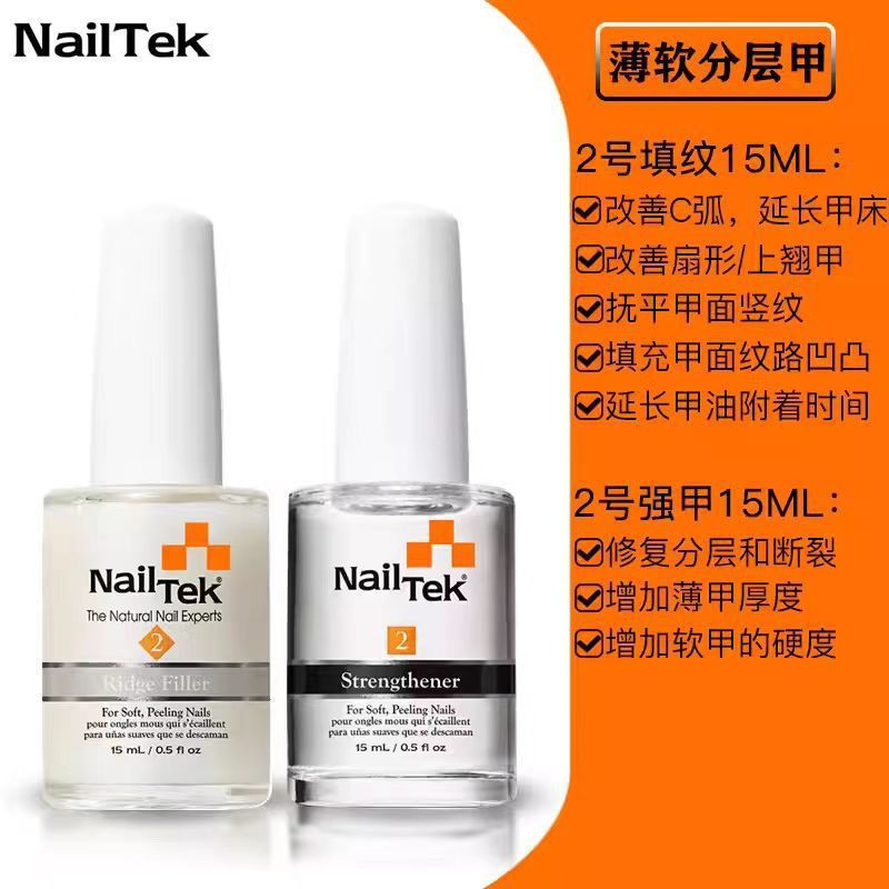 New Product#nail TEK Nail base coat Nail base oil for repair and care, nail bed extension liquid has