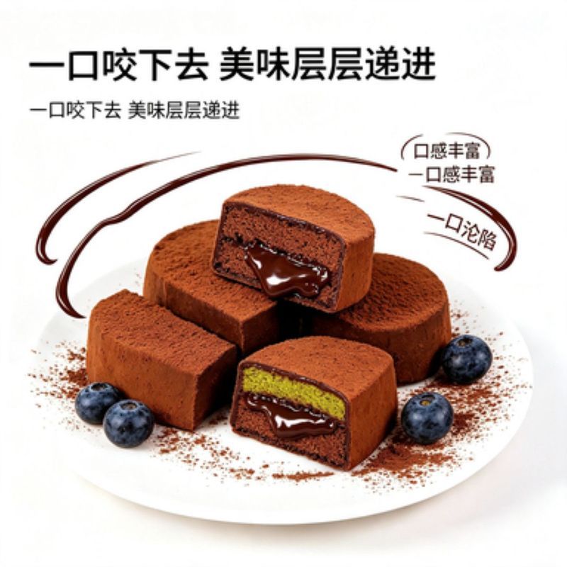 สินค้าใหม่ Yoyo Pop Mud Pie Dirty Soft Biscuits Cocoa Butter Dark Chocolate Matcha 0 ซูโครสบรรเทา Gl