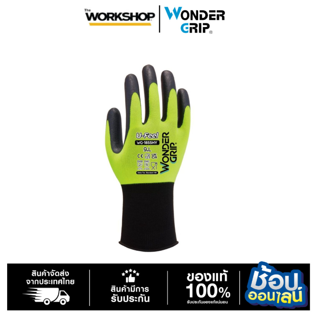WONDER GRIP ถุงมือผ้าเคลือบยางไนไตร รุ่น WG-1855 ไซส์ M , L , XL