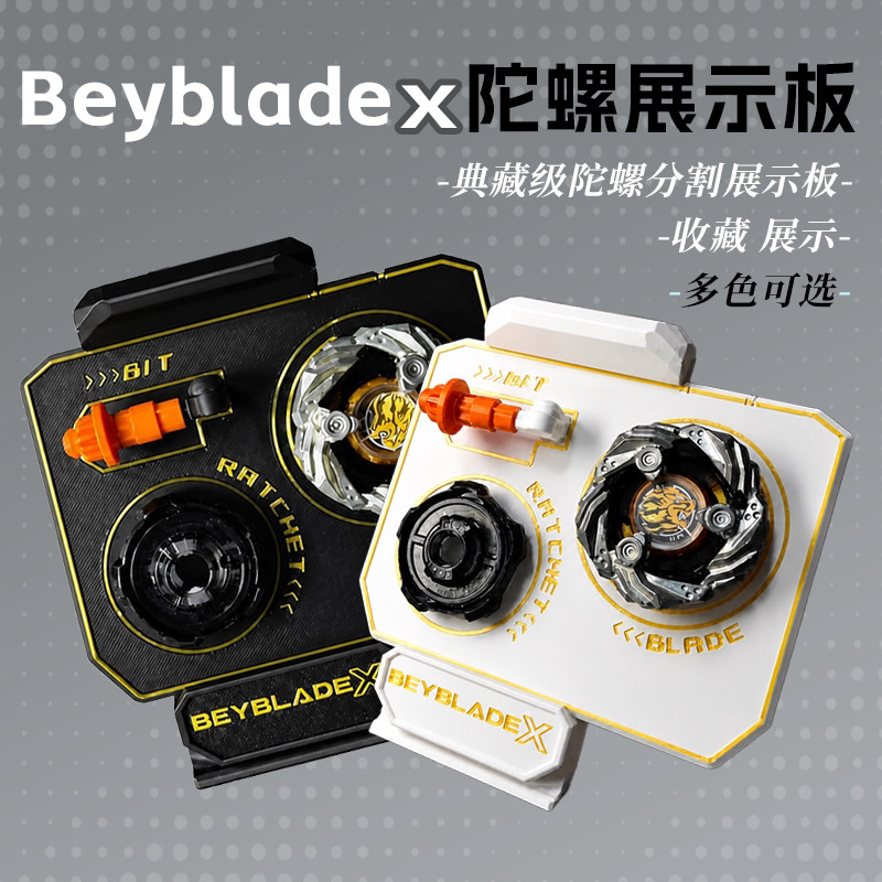 Beyblade beyblade x การ์ดแสดงผล วงเล็บหมุนได้ Battle beyblade x Collection เชยเฉพาะ