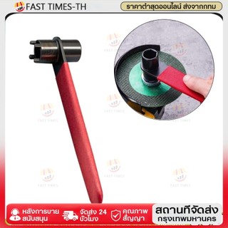 ประแจขันแหวนประกับ 2in1 ประแจถอดใบเครื่องเจียร แบบเขี้ยวล็อค และบล็อกหกเหลี่ยม เบอร์ 17 ในด้ามเดียว สำหรับหินเจียร 4นิ้ว
