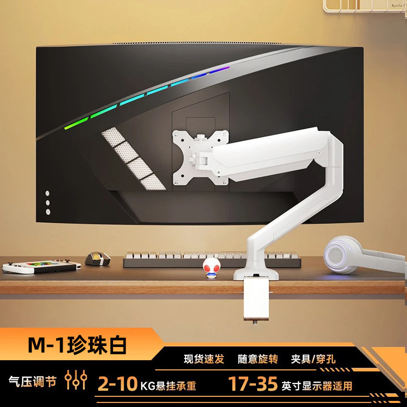 ปรับให้เข้ากับขายึดจอแสดงผล Lenovo R24e ขนาด 2427 นิ้วแขนหุ่นยนต์หมุนได้ยกที่แขวนหน้าจอคอมพิวเตอร์