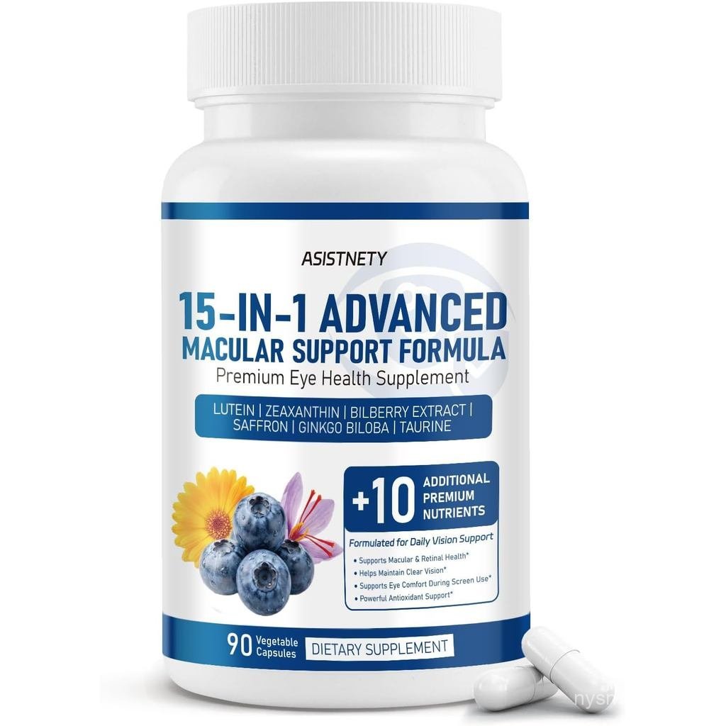 Neurobella 15-in-1 Advanced Eye Formula with Lutein, Zeaxanthin, Bilberry Extract & Saffron - Vision