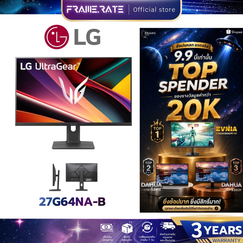 LG Gaming Monitor (จอมอนิเตอร์เกมมิ่ง)  UltraGear 27G64NA-B 27" IPS 2K 300Hz ประกัน 3 ปี