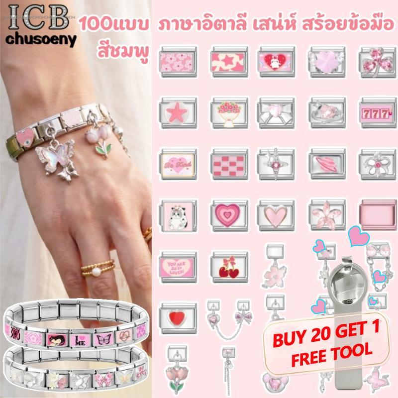 100+ แบบ ฐานเงินชุดสีชมพูเสน่ห์อิตาลีลิงค์พอดี9มิลลิเมตรสร้อยข้อมือทําทําเองรักผีเสื้อดอกไม้เสน่ห์สร้อยข้อมือลิงค์อุปกรณ์ย้อนยุคโมดูลสร้อยข้อ