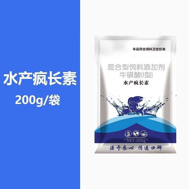 水产เจิ้ง长素养产鱼 Craker用生长养不全多种维生 Aquatic Crazy Producing Fish, กุ้ง, ปูและ