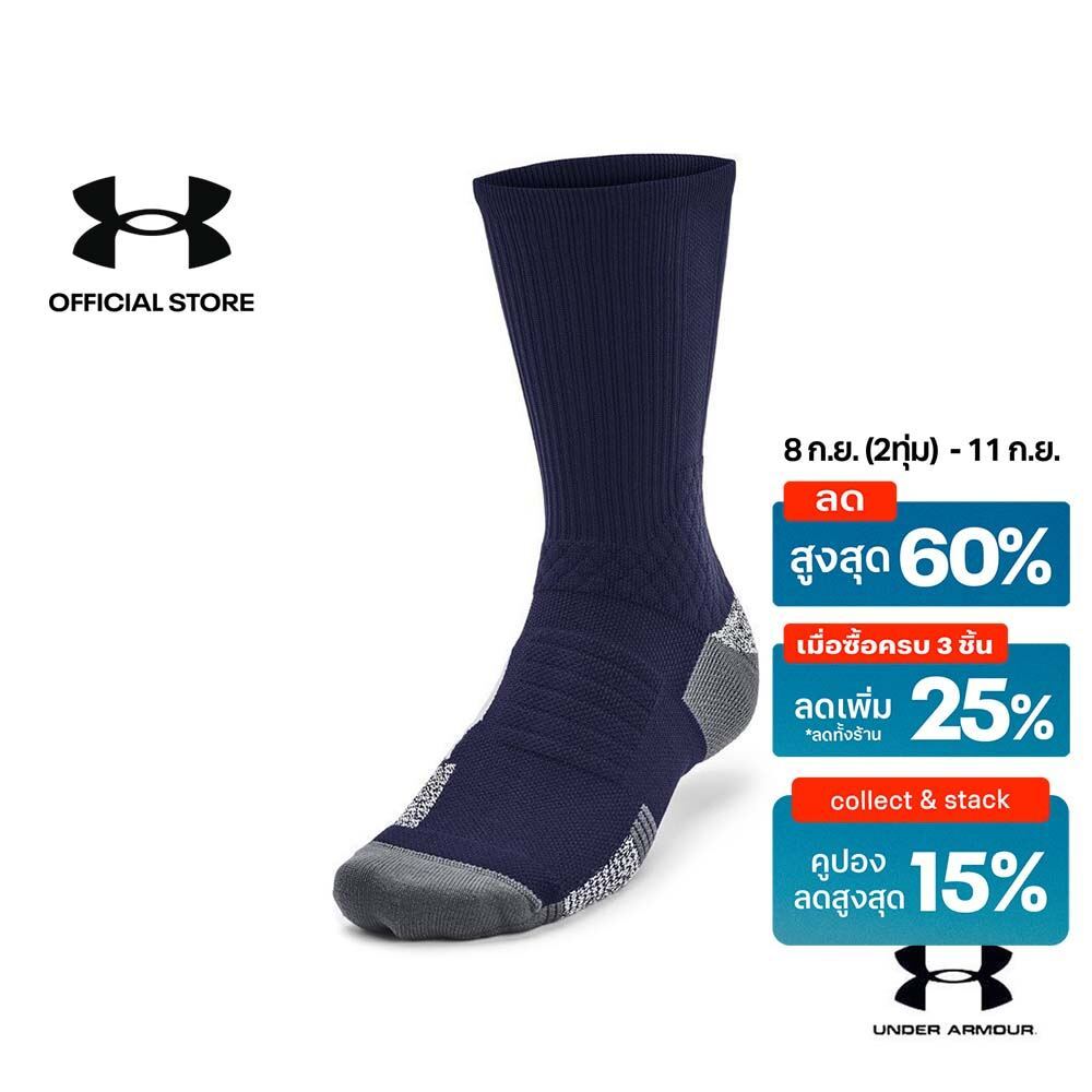 Under Armour ถุงเท้า UA Playmaker Team Crew ยูนิเซ็กส์