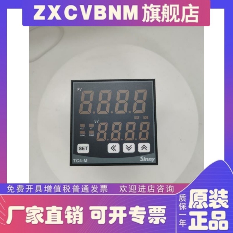 Sinny Shangnan เครื่องควบคุมอุณหภูมิอัจฉริยะ TC4-M Thermostat TC4-M W1T/R-2 Thermostat