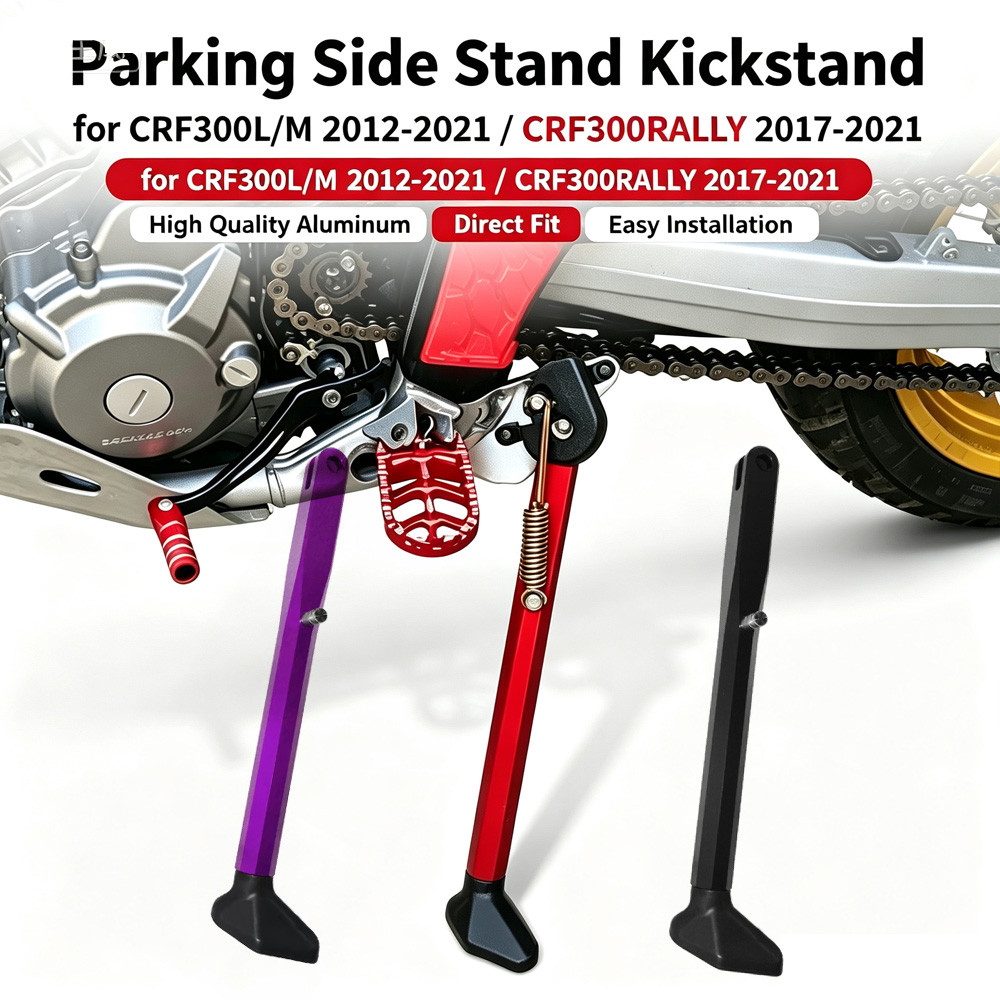 CRF300L CRF300M รถจักรยานยนต์ CNC ที่จอดรถขาตั้งด้านข้าง Kickstand สําหรับ Honda CRF300L/M 2012-2021