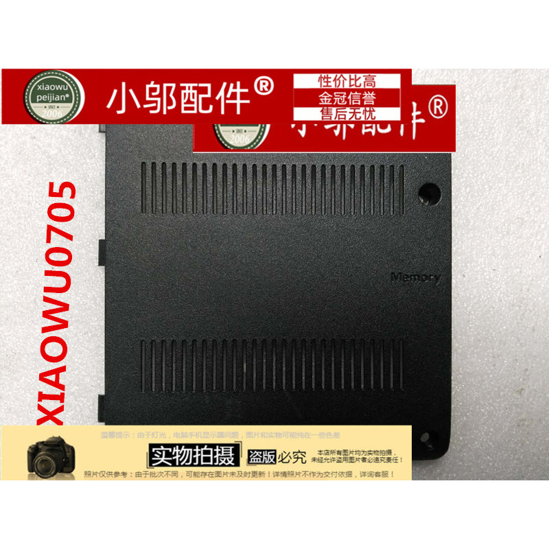 Samsung R528 R530 R540 R620 R517 R523 RV508 R525 Shell E Shell Memory Cover Plate