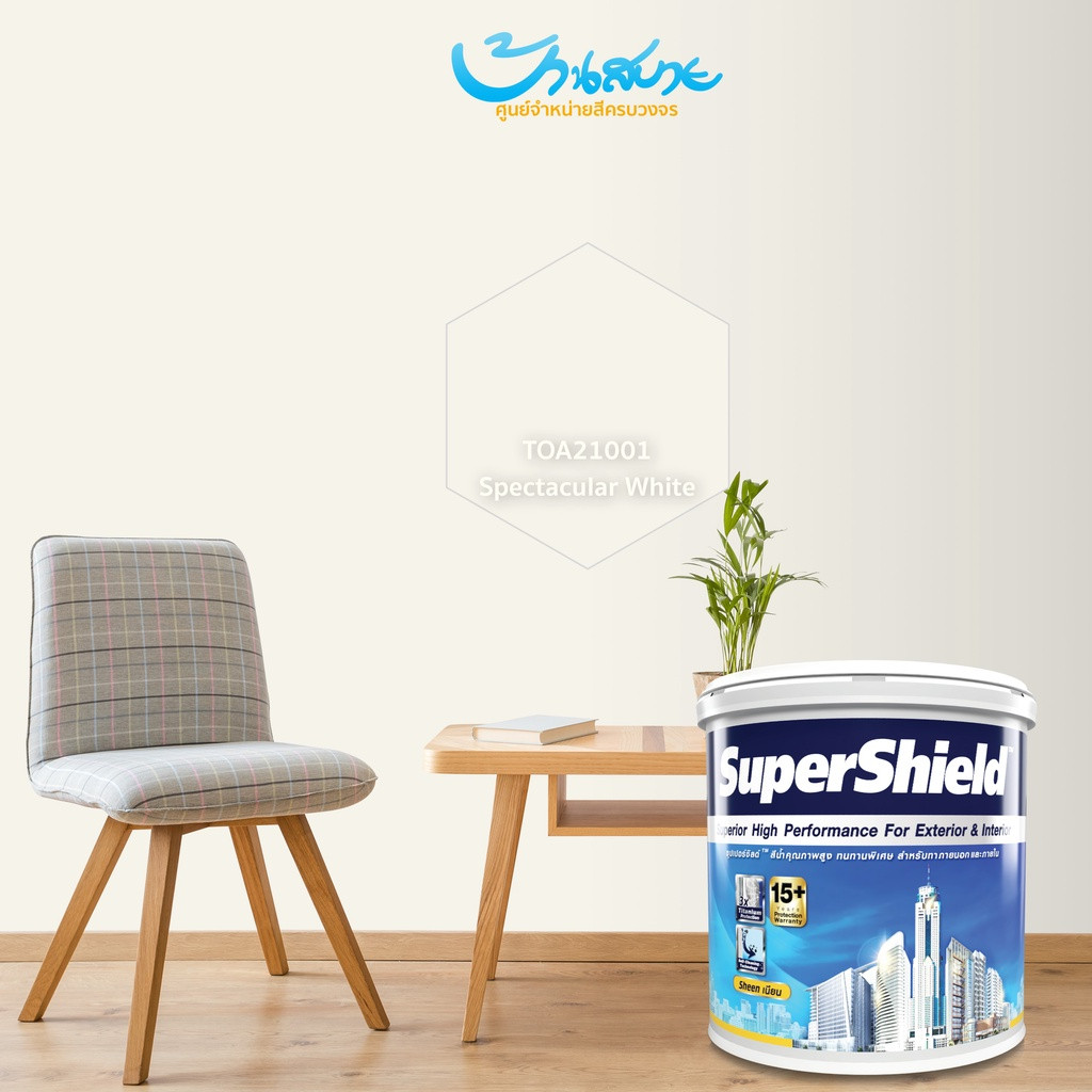 TOA  21001 Supershield เนียน (Spectacular White) ขนาด 9 ลิตร กลบมิด ปิดรอยฉาบ สีทาภายนอก เกรดสูงสุด 