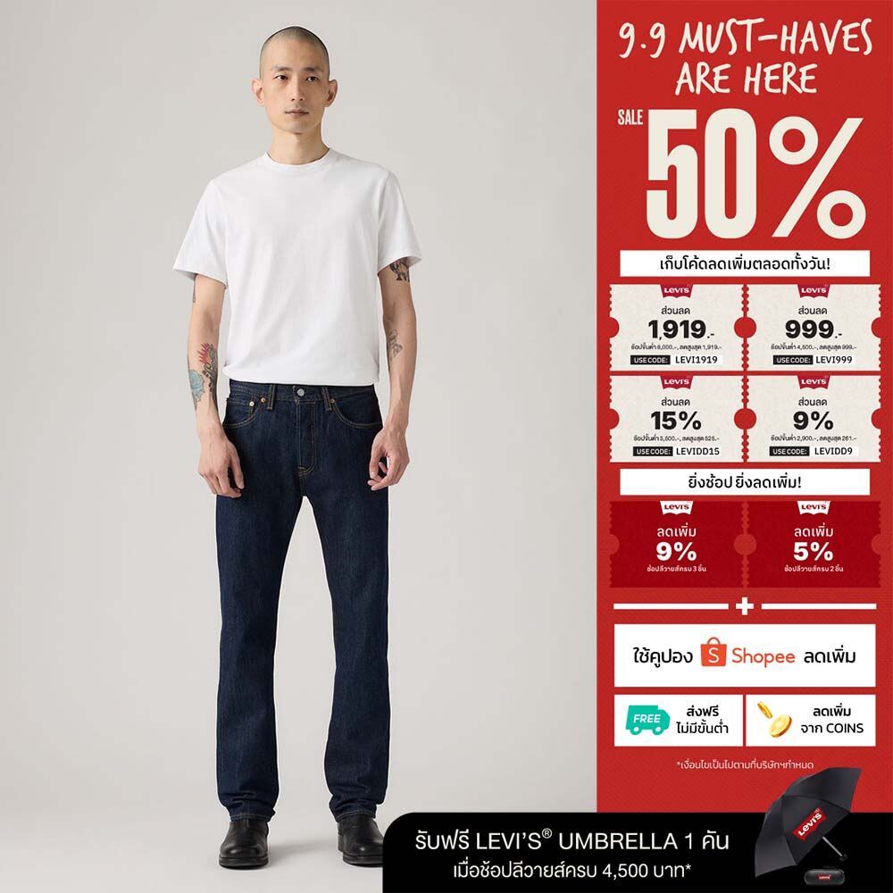 กางเกงยีนส์ผู้ชาย Levi's® Men's 501® Original Jeans