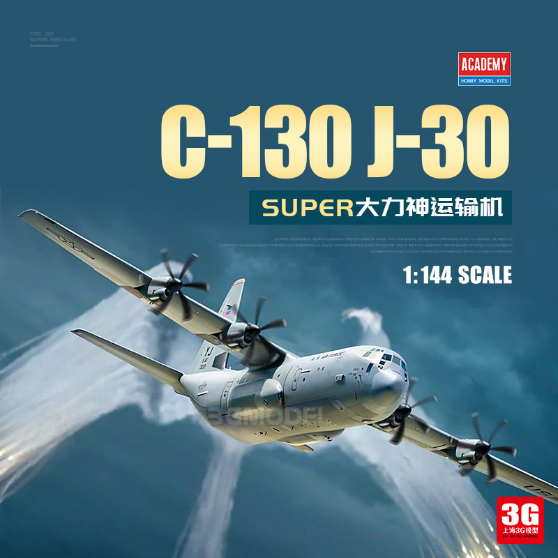 3G รุ่น Edmei ประกอบเครื่องบิน 12631 C-130J-30 Hercules เครื่องบินขนส่ง 1/144