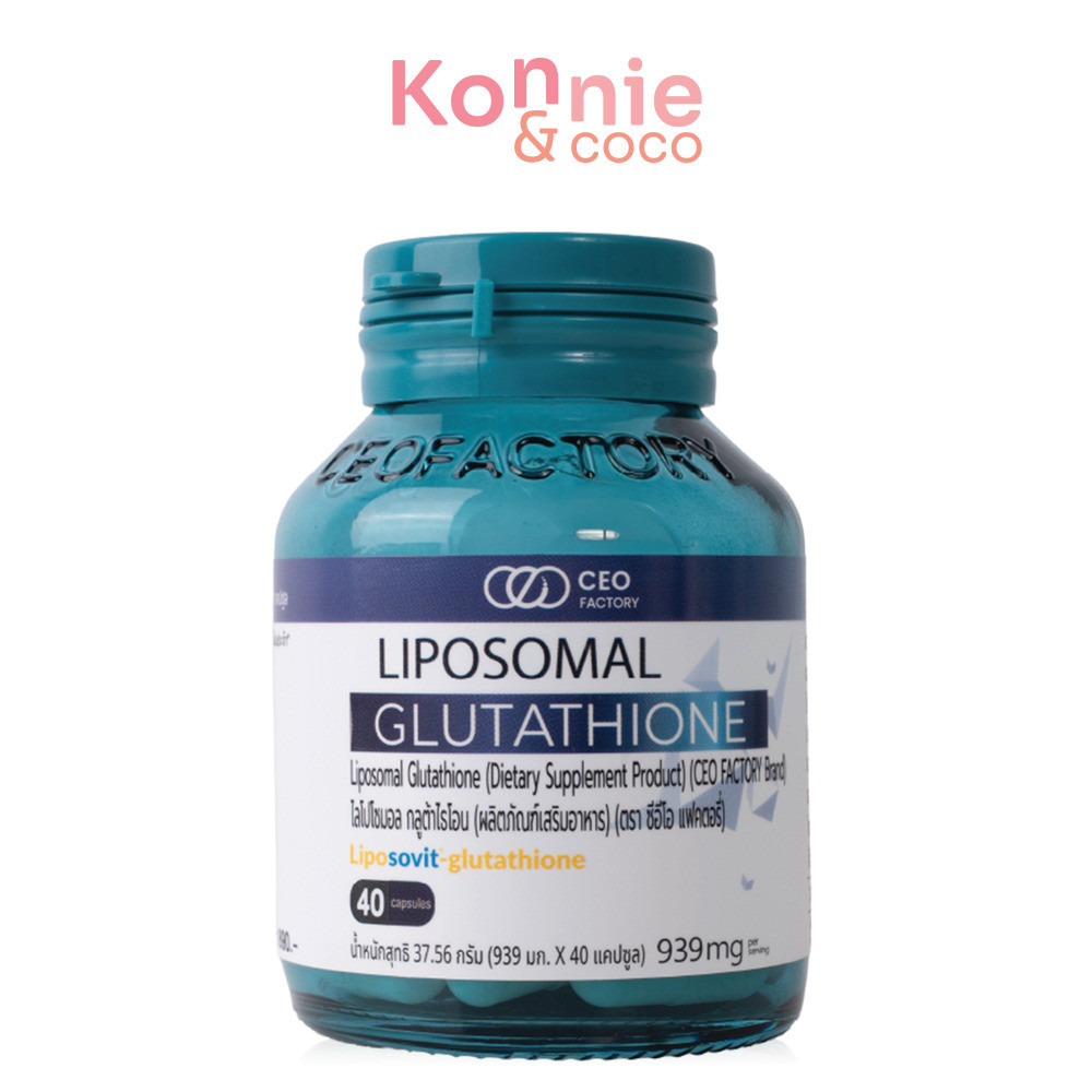 CEO Factory Liposomal Glutathione 40 Capsules ซีอีโอ แฟคตอรี่ผลิตภัณฑ์ เสริมอาหารไลโปโซมอล กลูต้าไธโอน 40แคปซูล.