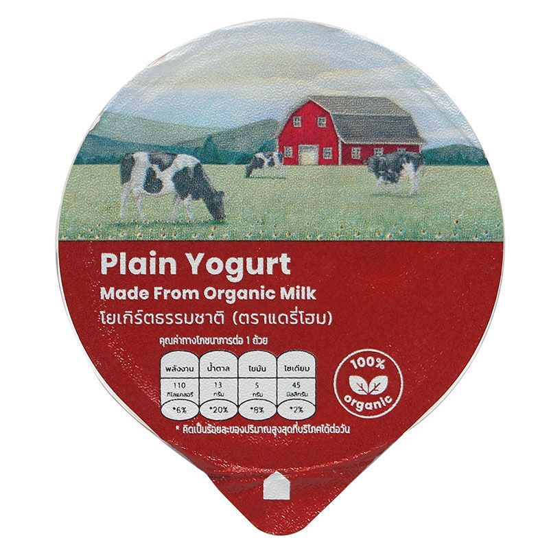 แดรี่โฮมโยเกิร์ตรสธรรมชาติ 130กรัม Dairy Home Yoghurt Plain 130g.